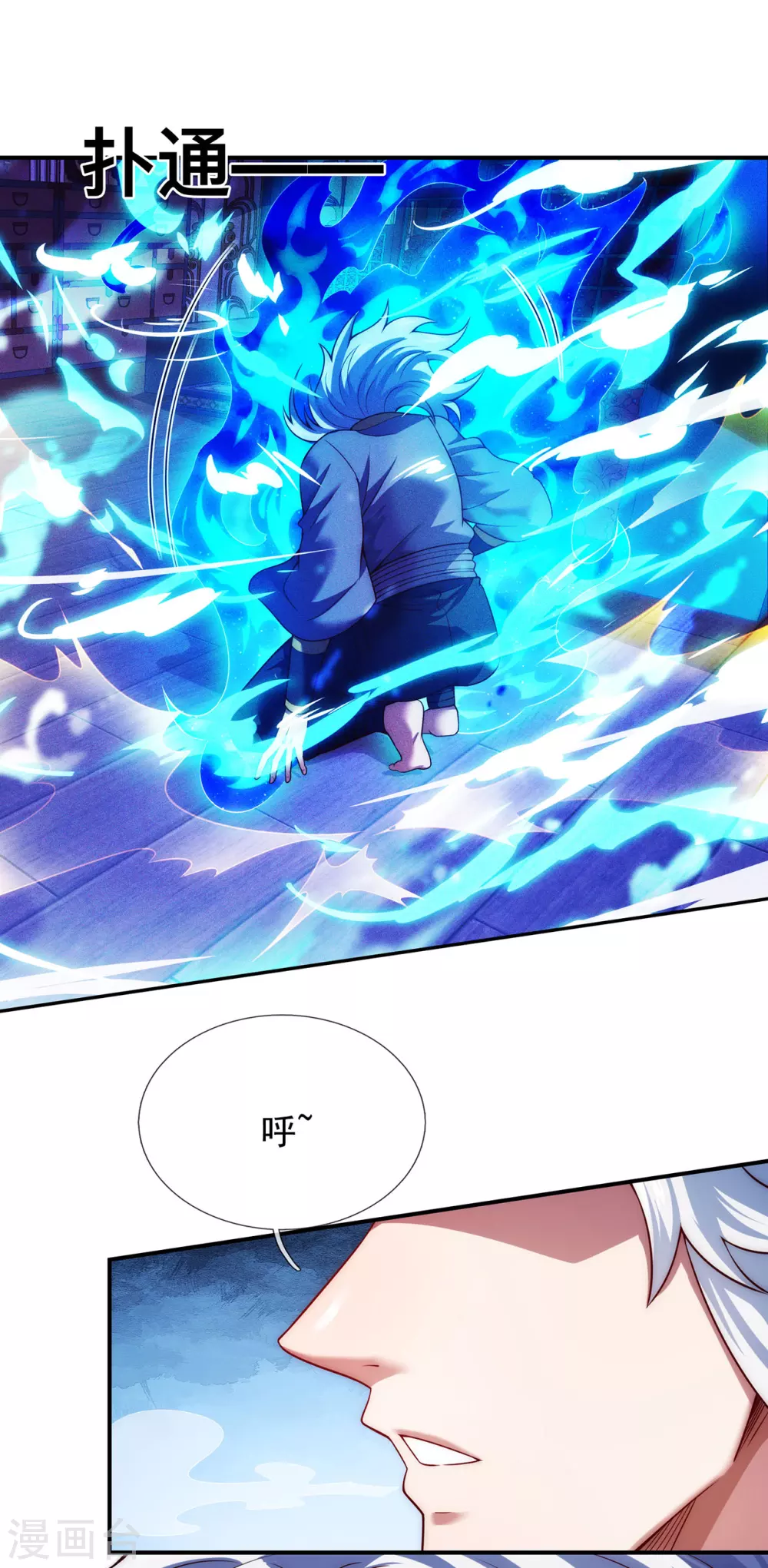 第41话 立下赌约，争夺魁首35