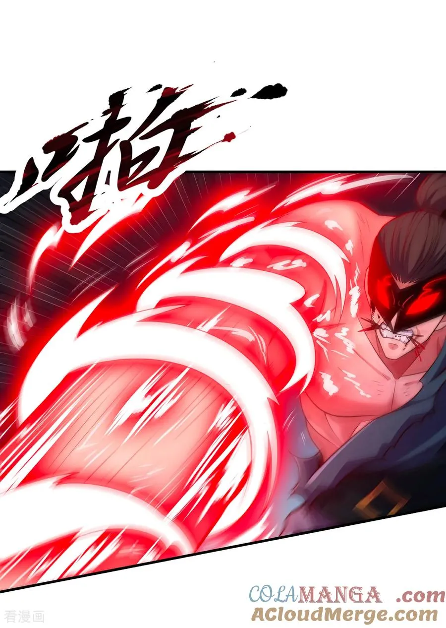 第147话 六荒兽齐聚12