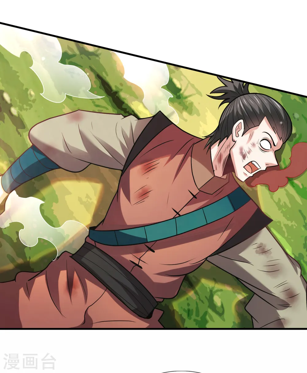 第85话 勾结妖族，人人诛之20