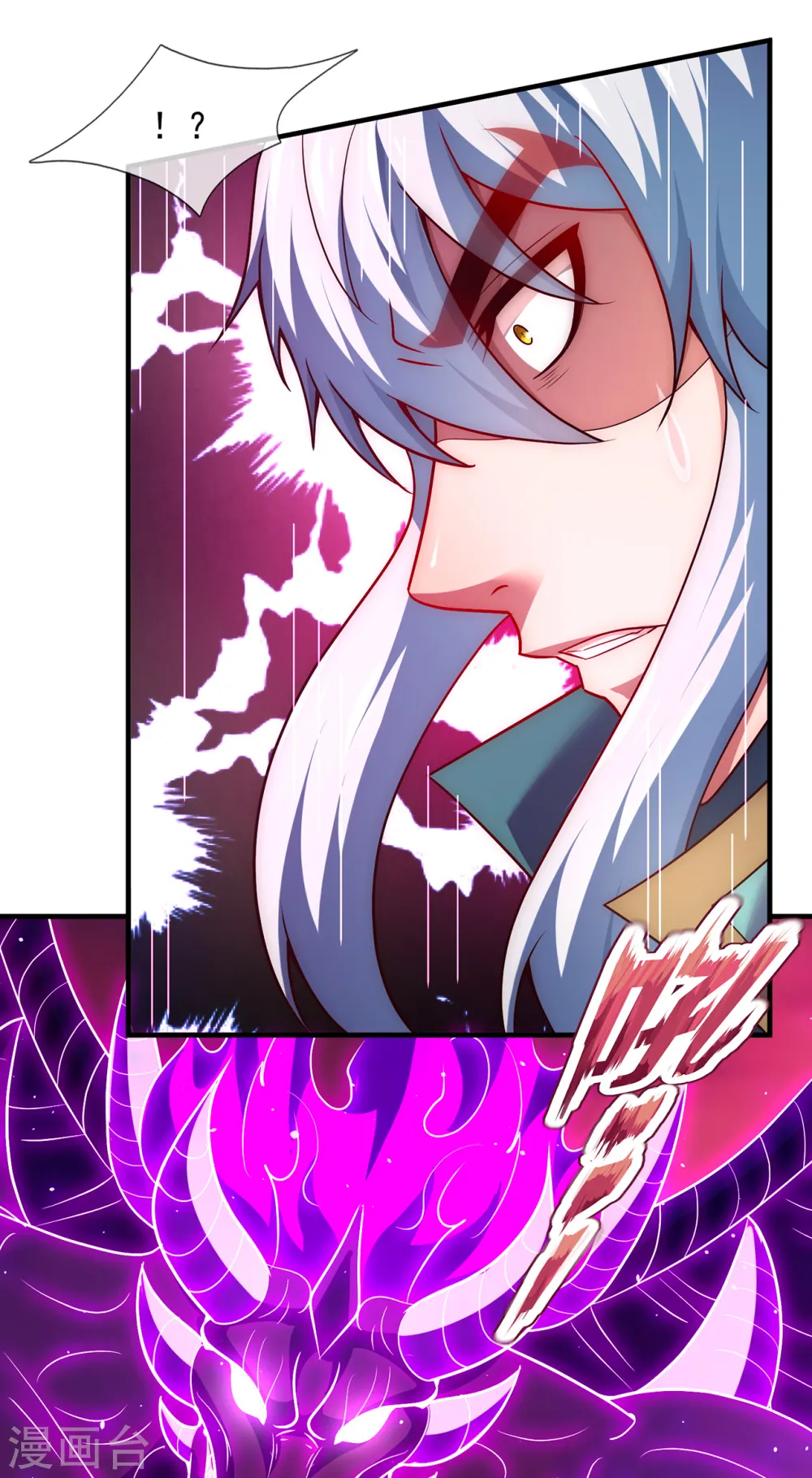 第88话 血月降临，妖族现身25