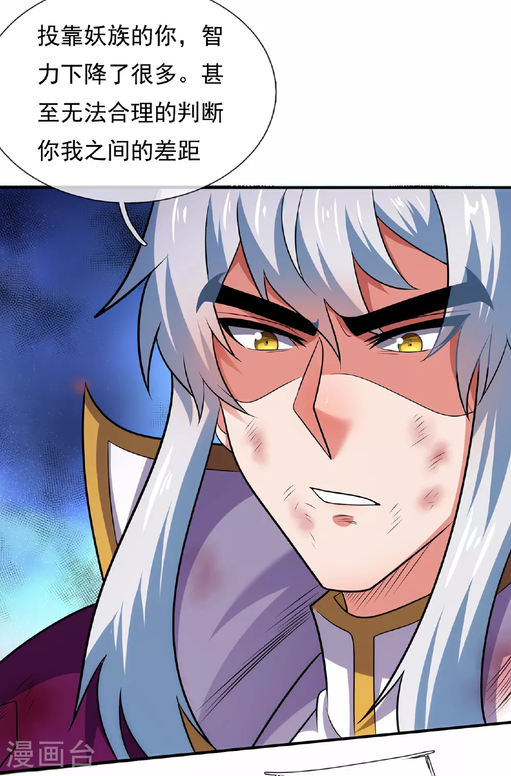 第104话 天命难违，命丧秦家27