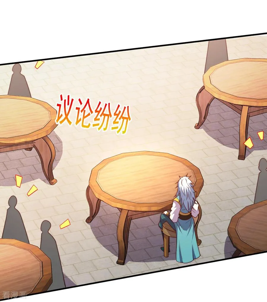 第143话 阴谋9