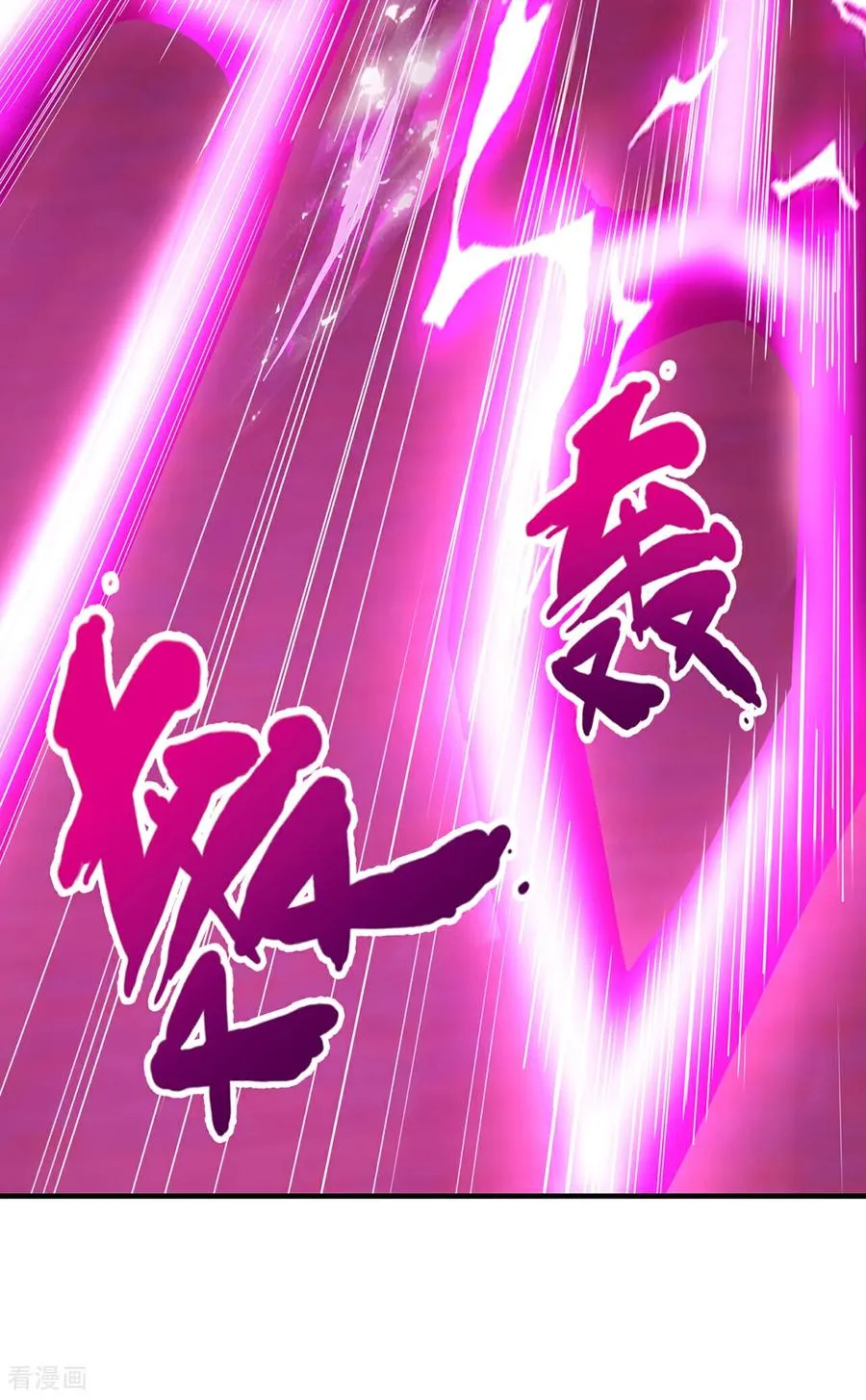 第146话 高端猎手11