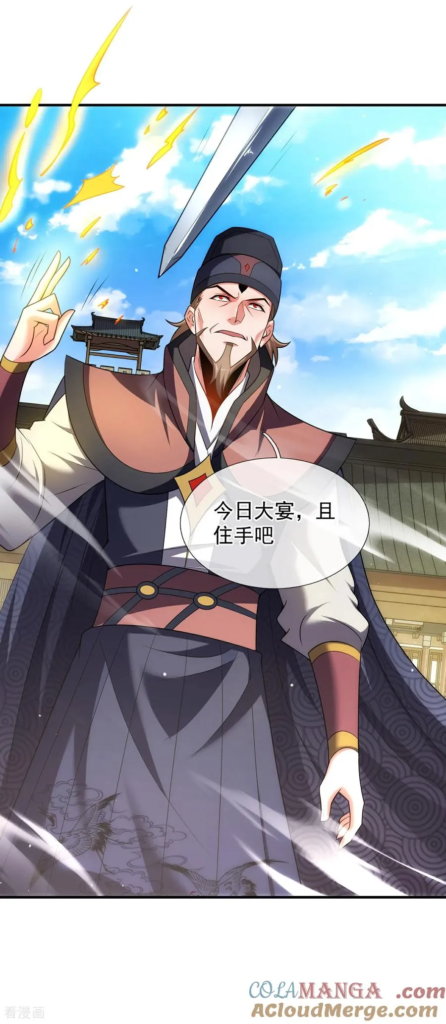 第140话 第一轮筛选6
