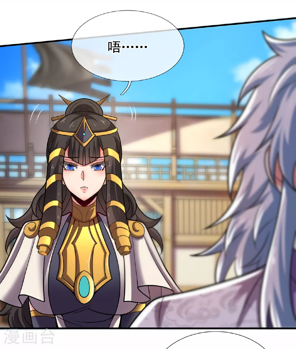 第100话 临阵逃脱，背信弃义37