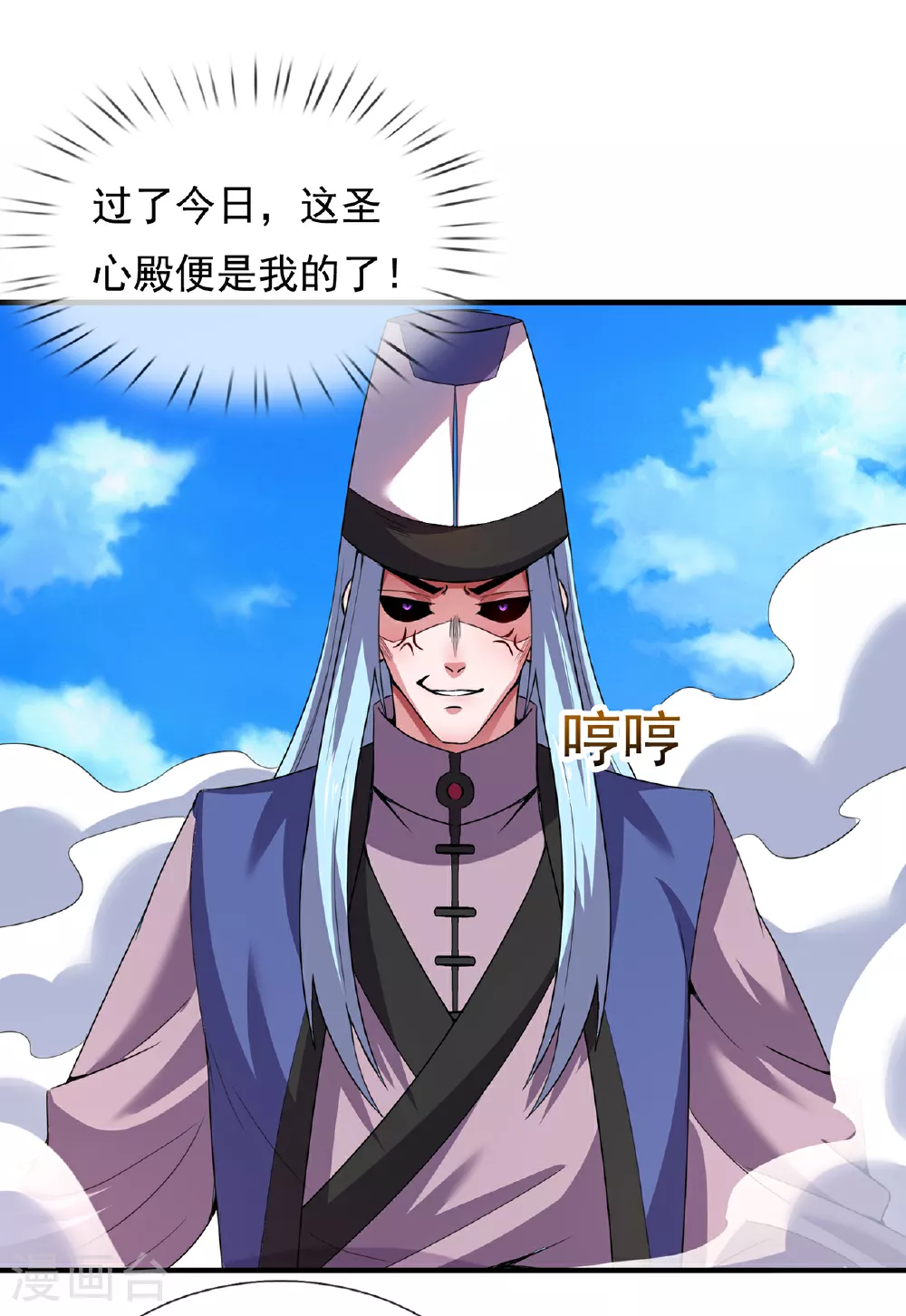 第101话 双方对峙，一触即发26