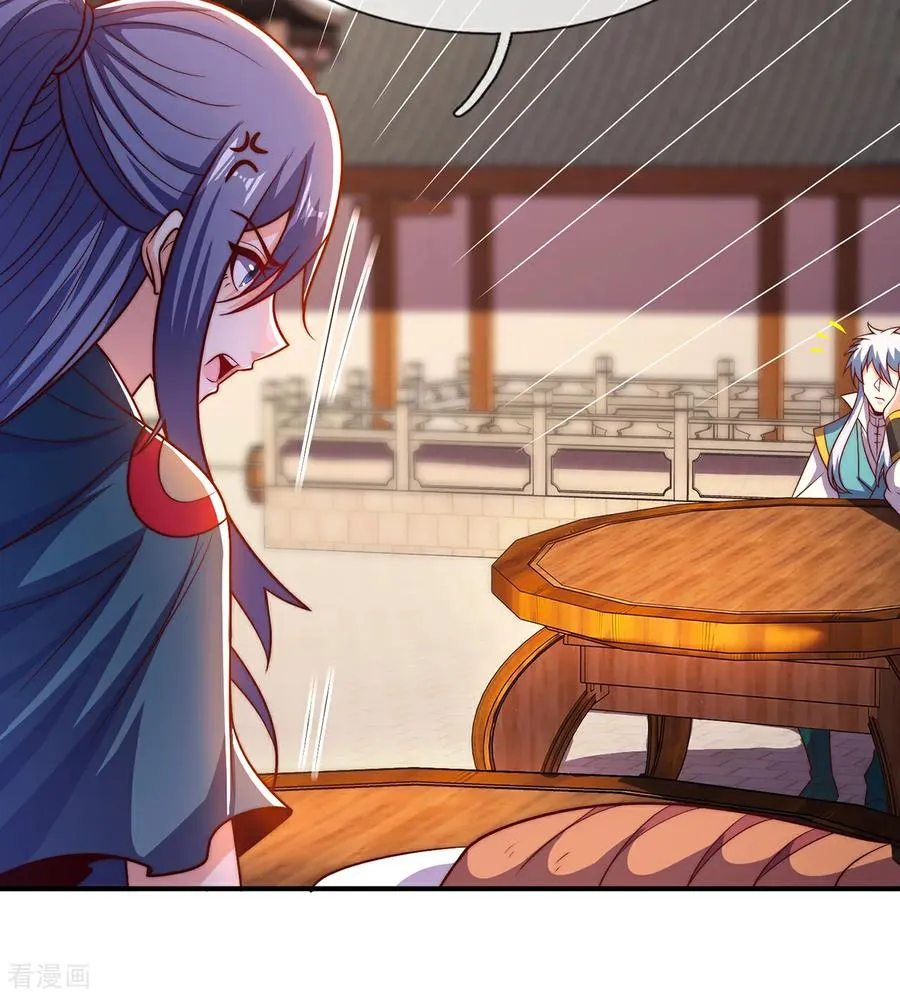 第143话 阴谋7