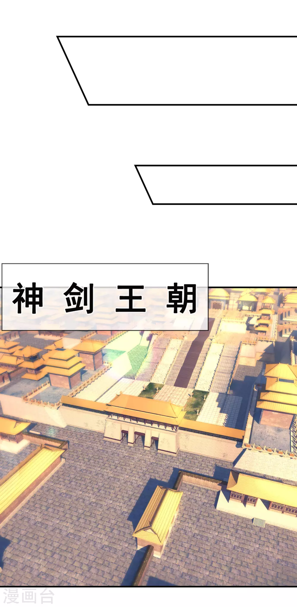 第50话 前世之仇，现世得报36