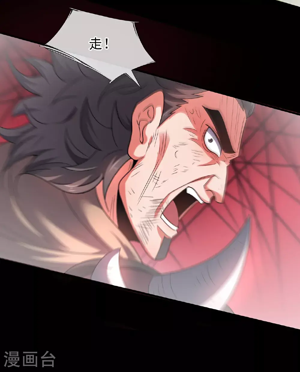 第118话 追杀不止，血债血偿7