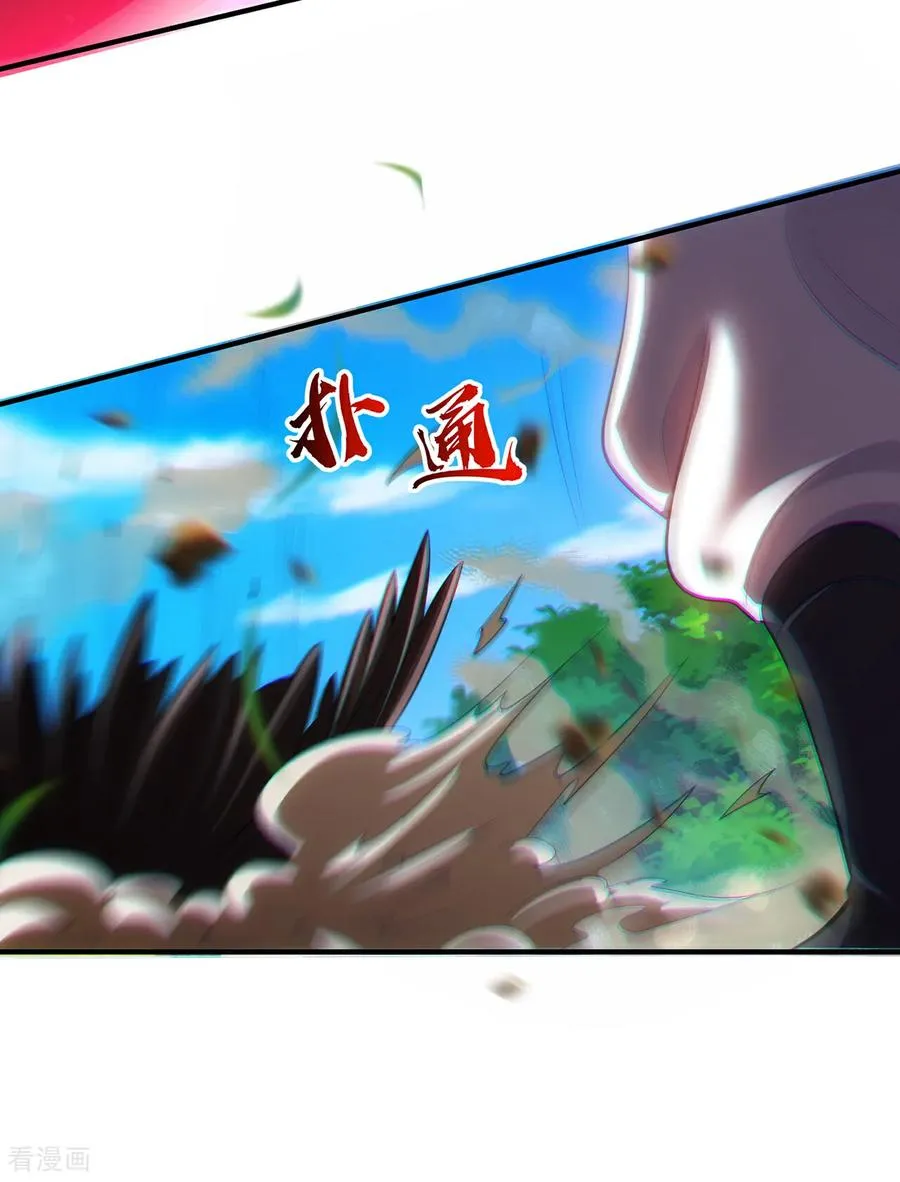 第150话 第一季完结7