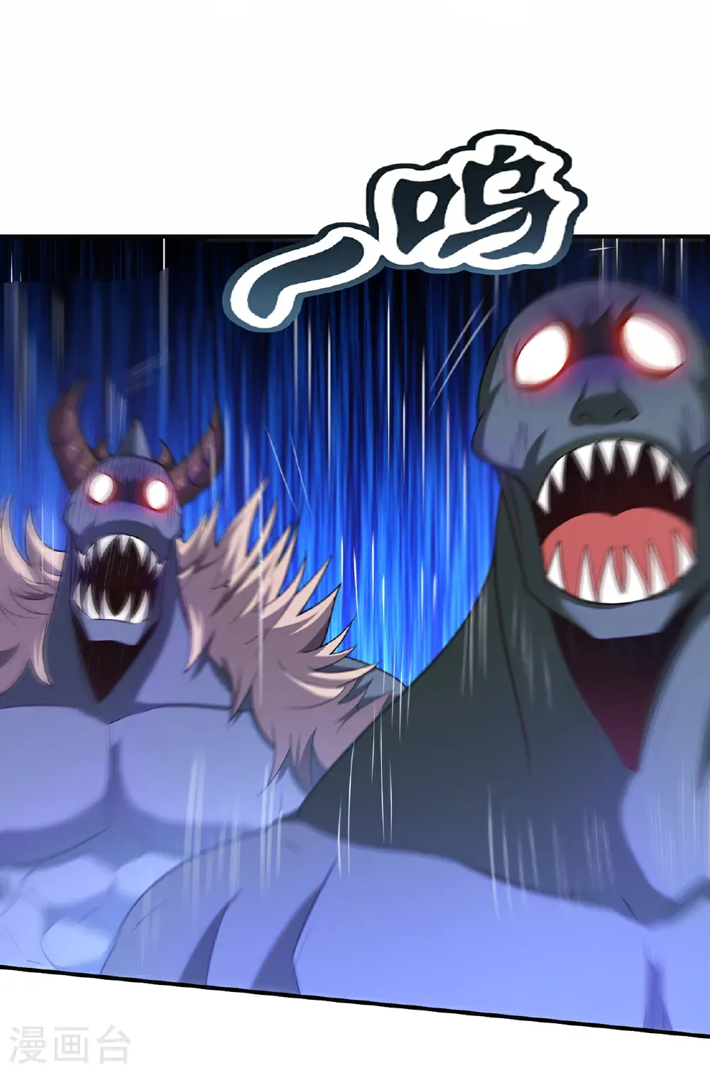 第133话 讨好37