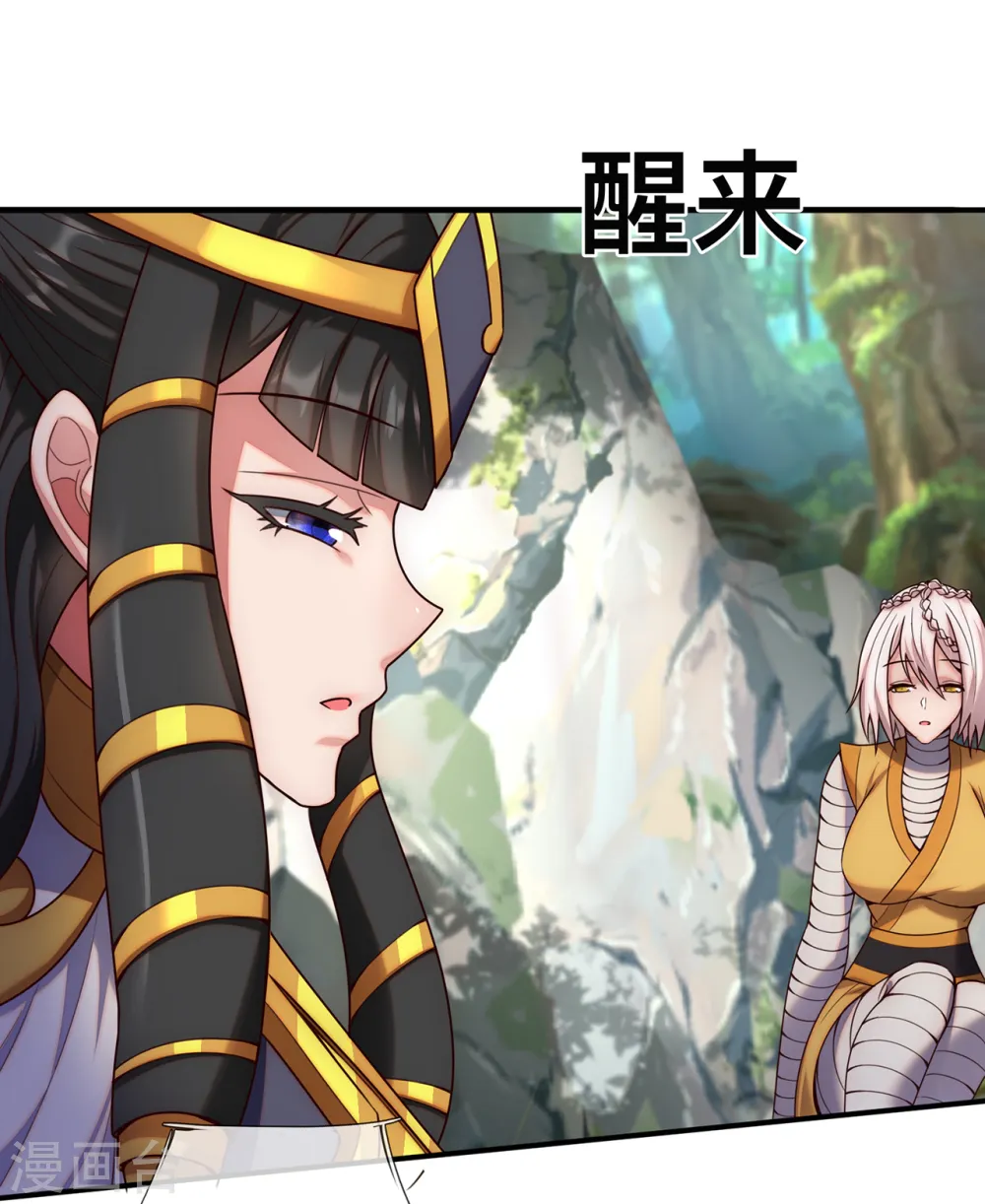 第70话 城门迎接，意欲拉拢7