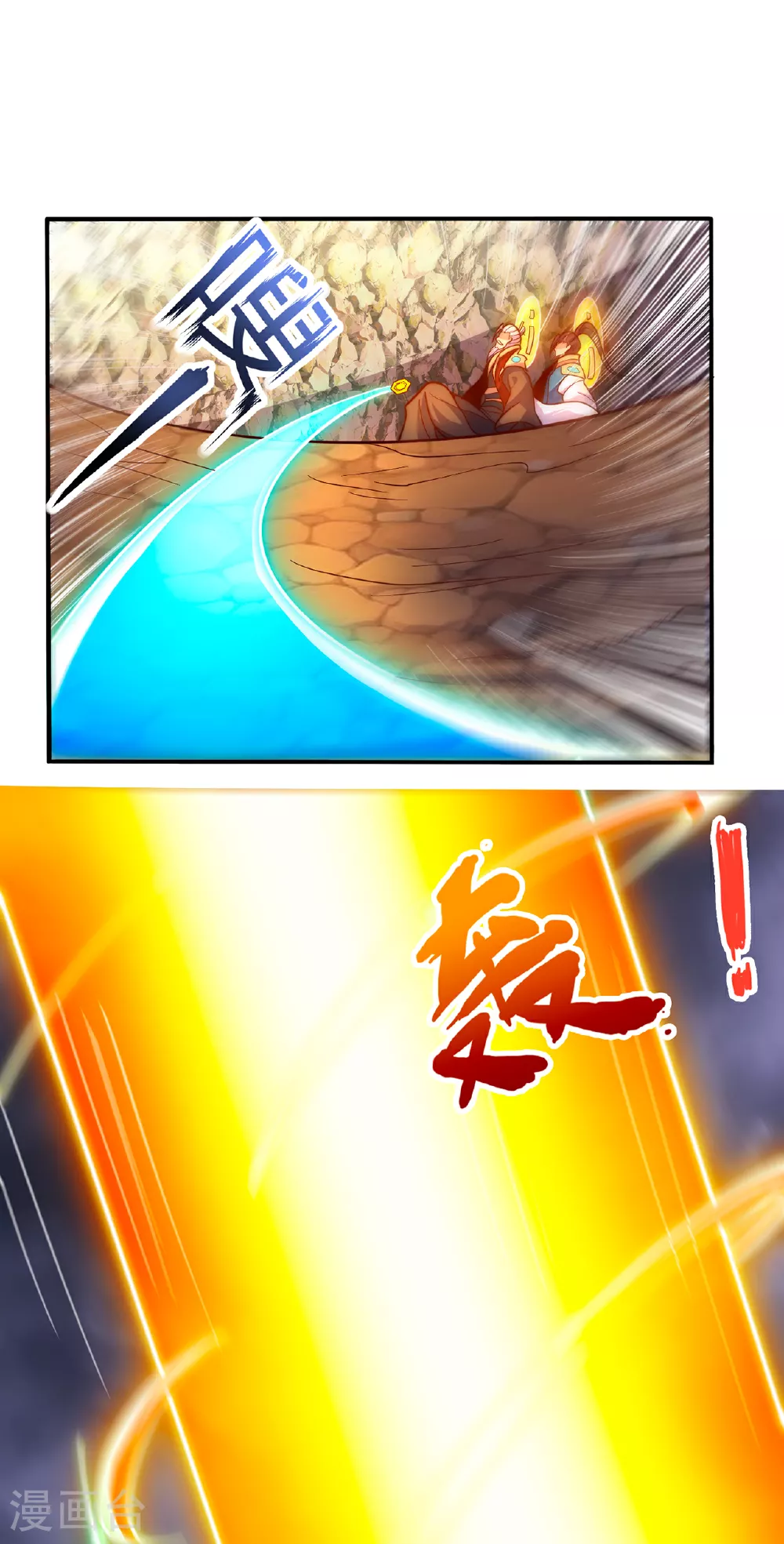 第108话 利落出手，斩草除根3