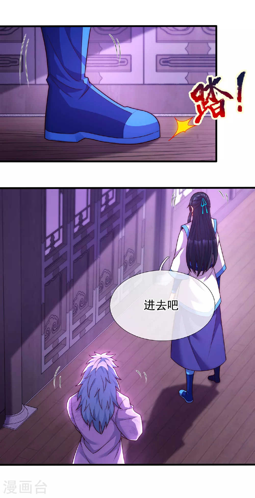 第96话 不负威名，重振秦家3