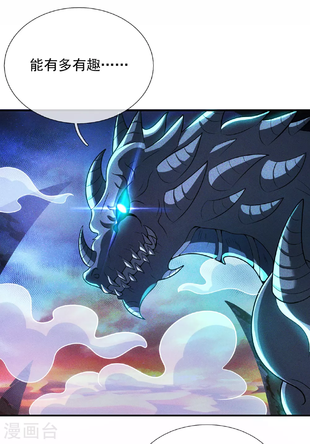 第91话 失血过多，昏迷不醒45