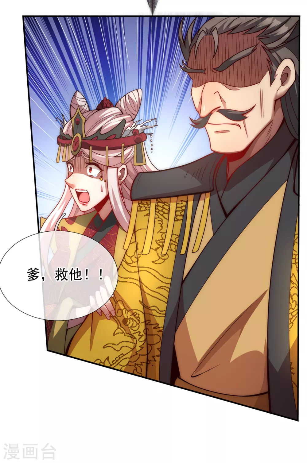 第5话 皇城禁军，出手拦截9