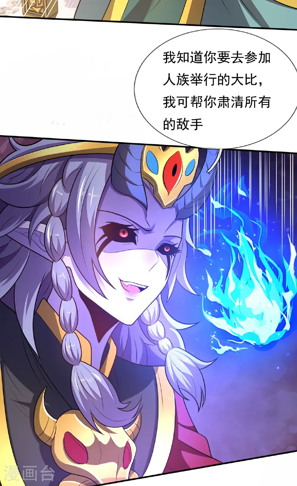 第134话 你的请求，我答应了42