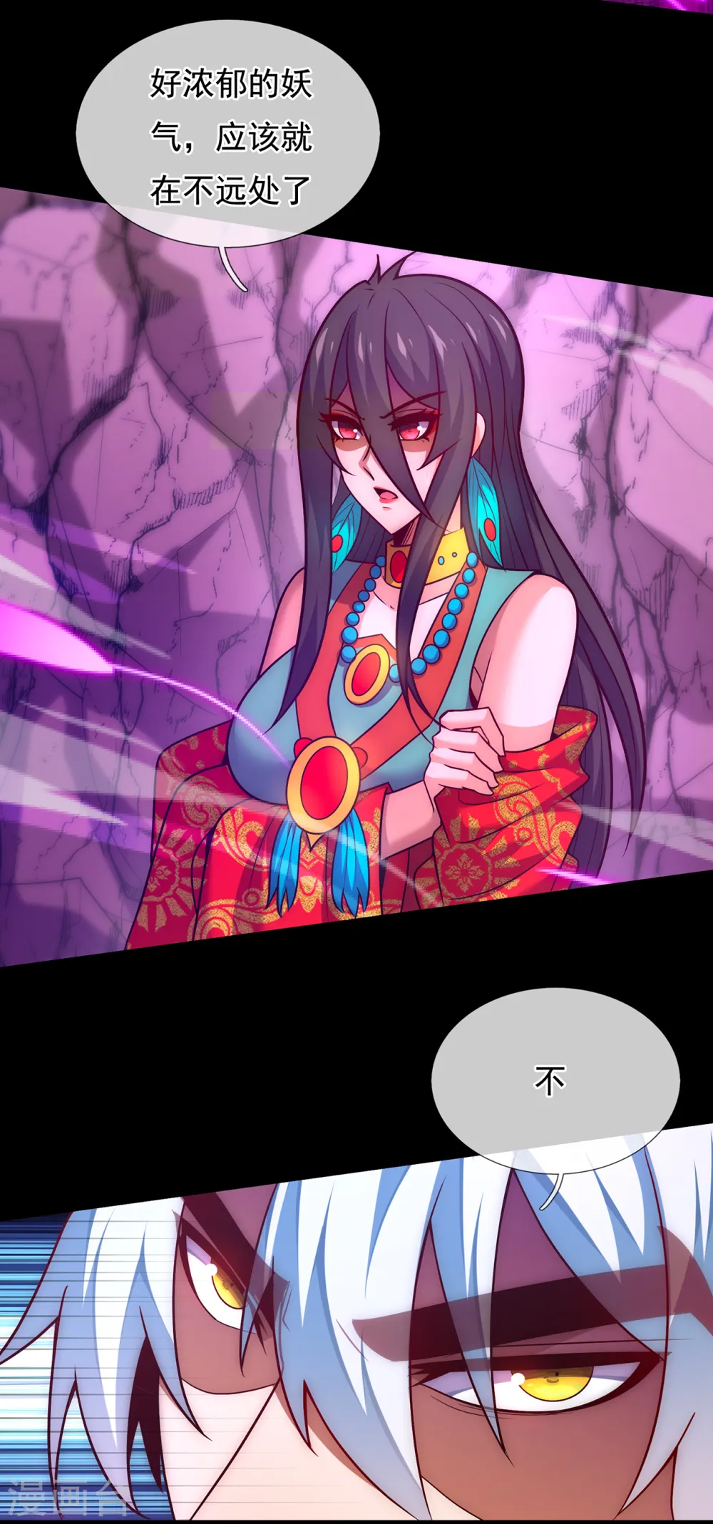 第79话 一招歼灭，神鬼莫敌4