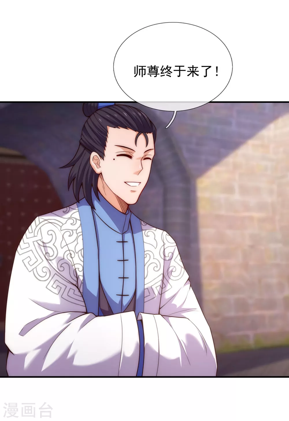第40话 恭迎师尊，共商婚事11