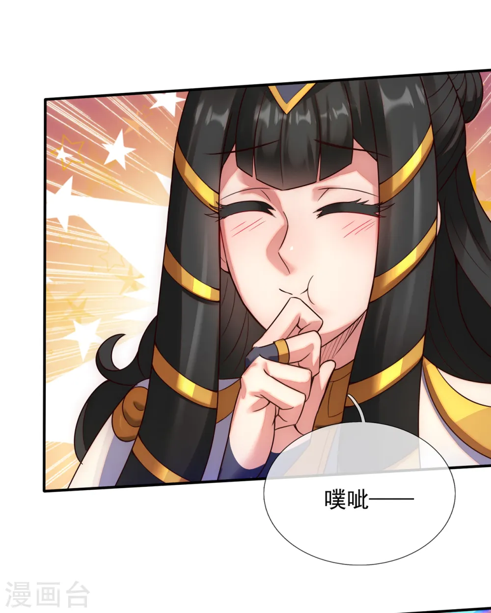 第65话 趋炎附势，出卖尊严34