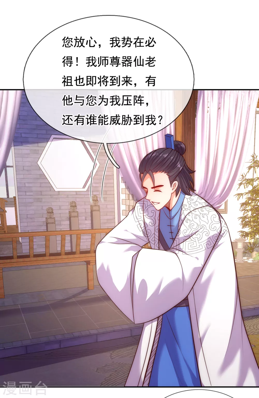 第35话 夺其圣火，为我所用12