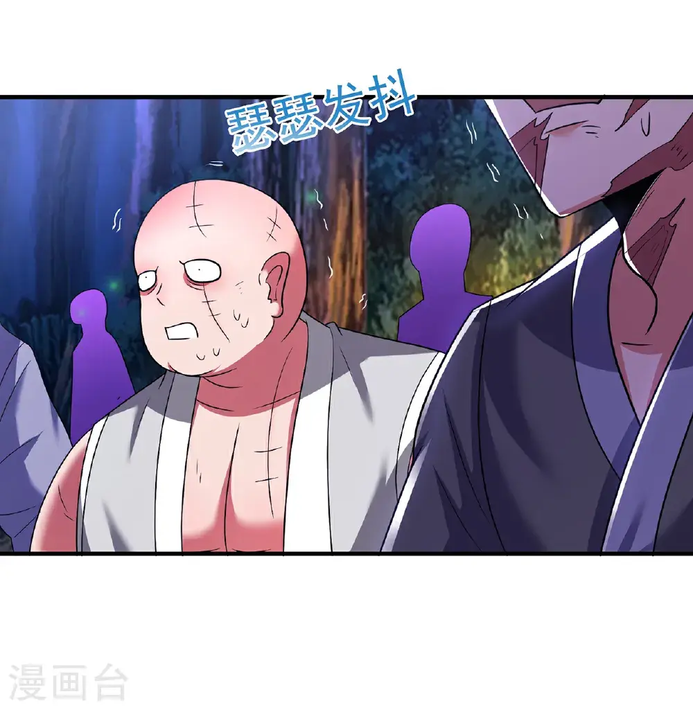 第118话 追杀不止，血债血偿23