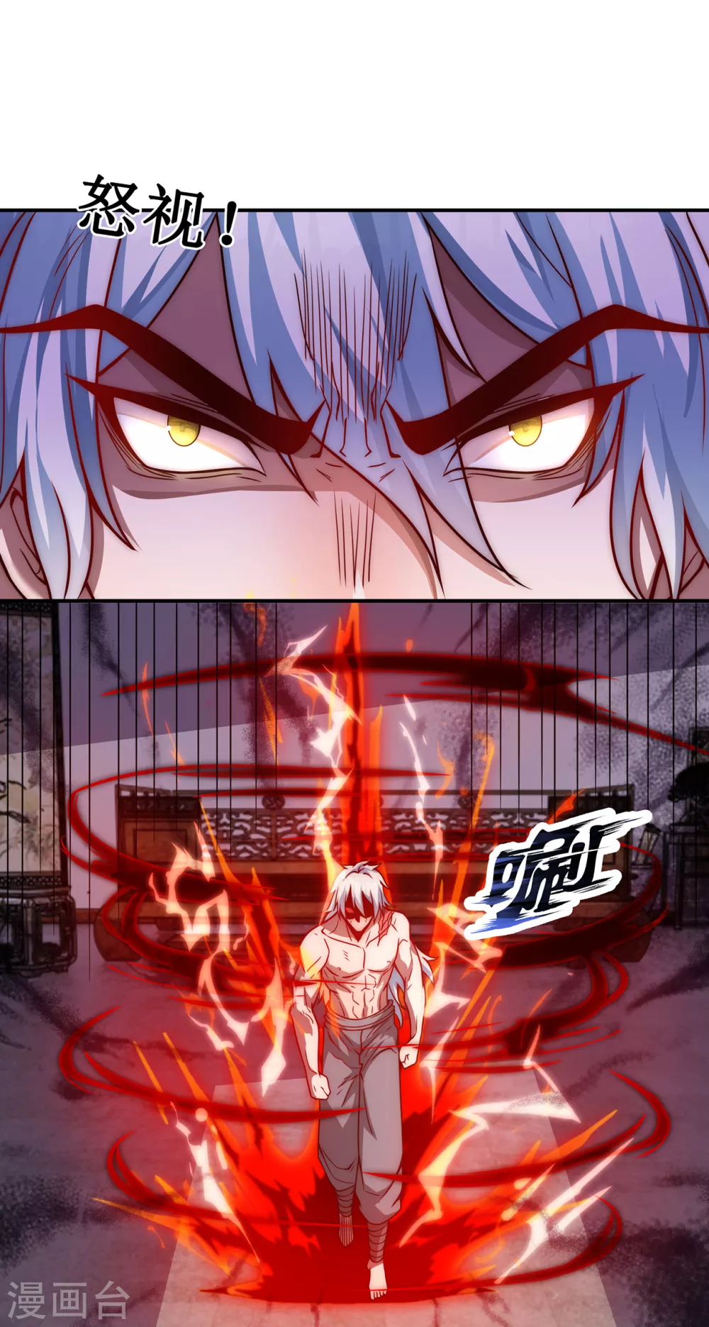第1话 重生归来，血债血偿83