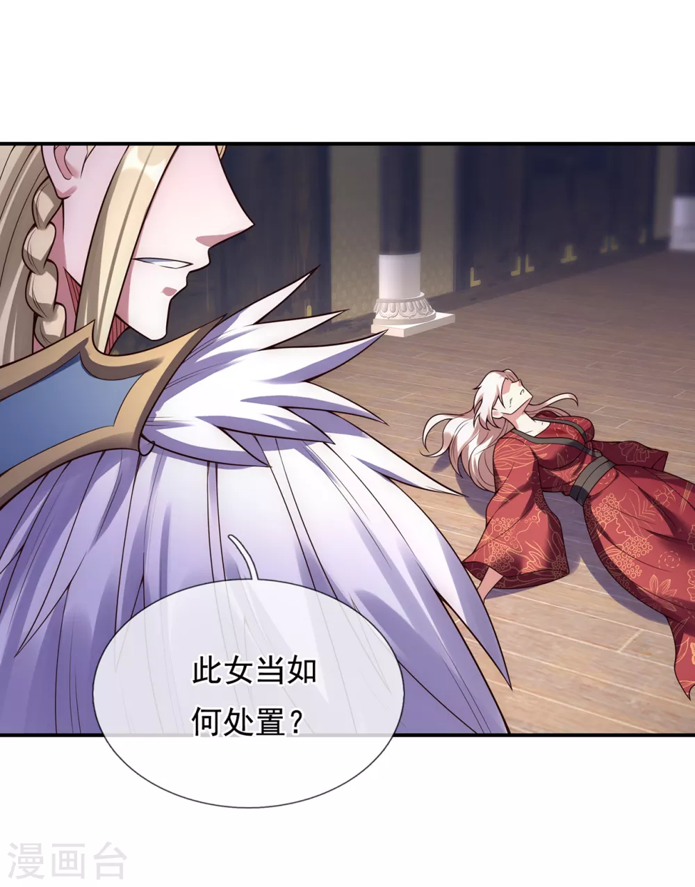 第51话 无上神纹，万年难遇20