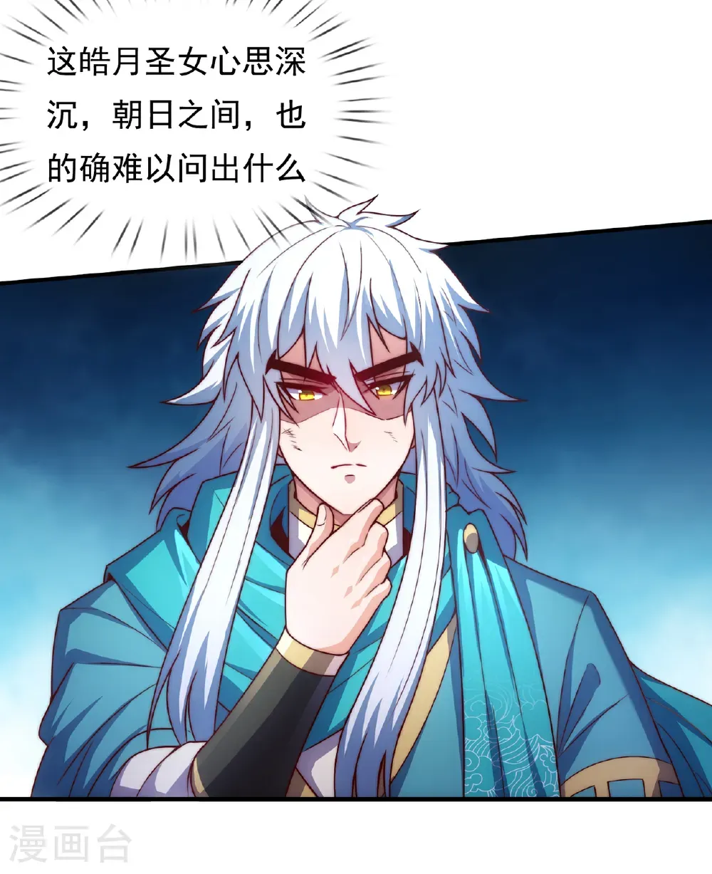 第135话 不问理由，我信你29