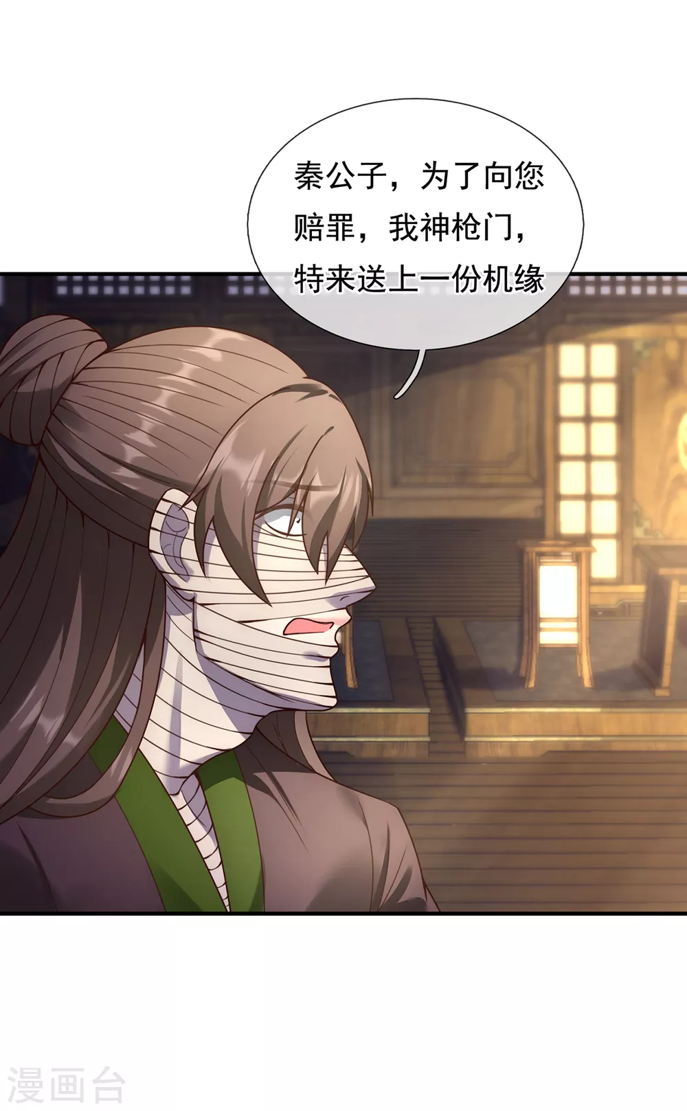 第54话 将计就计，前往遗迹12