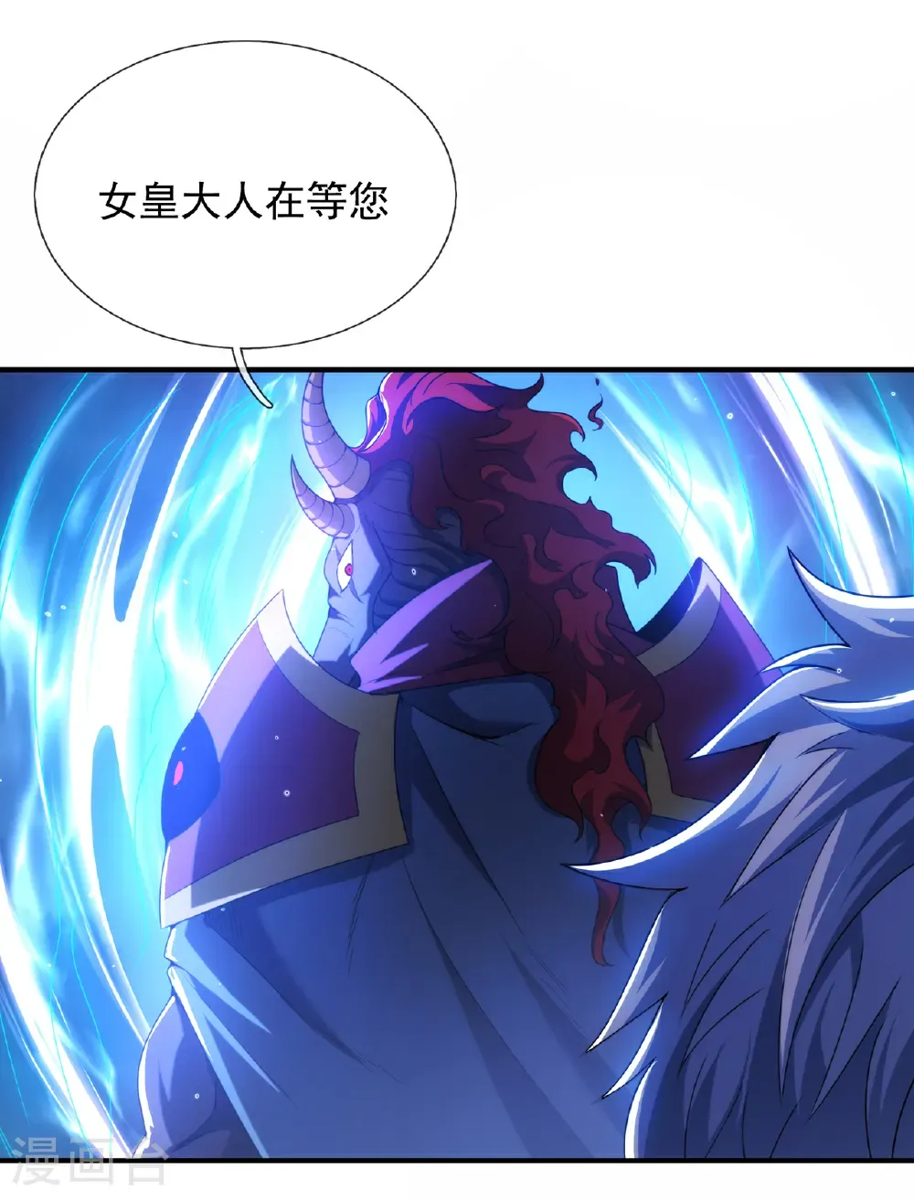 第133话 讨好42