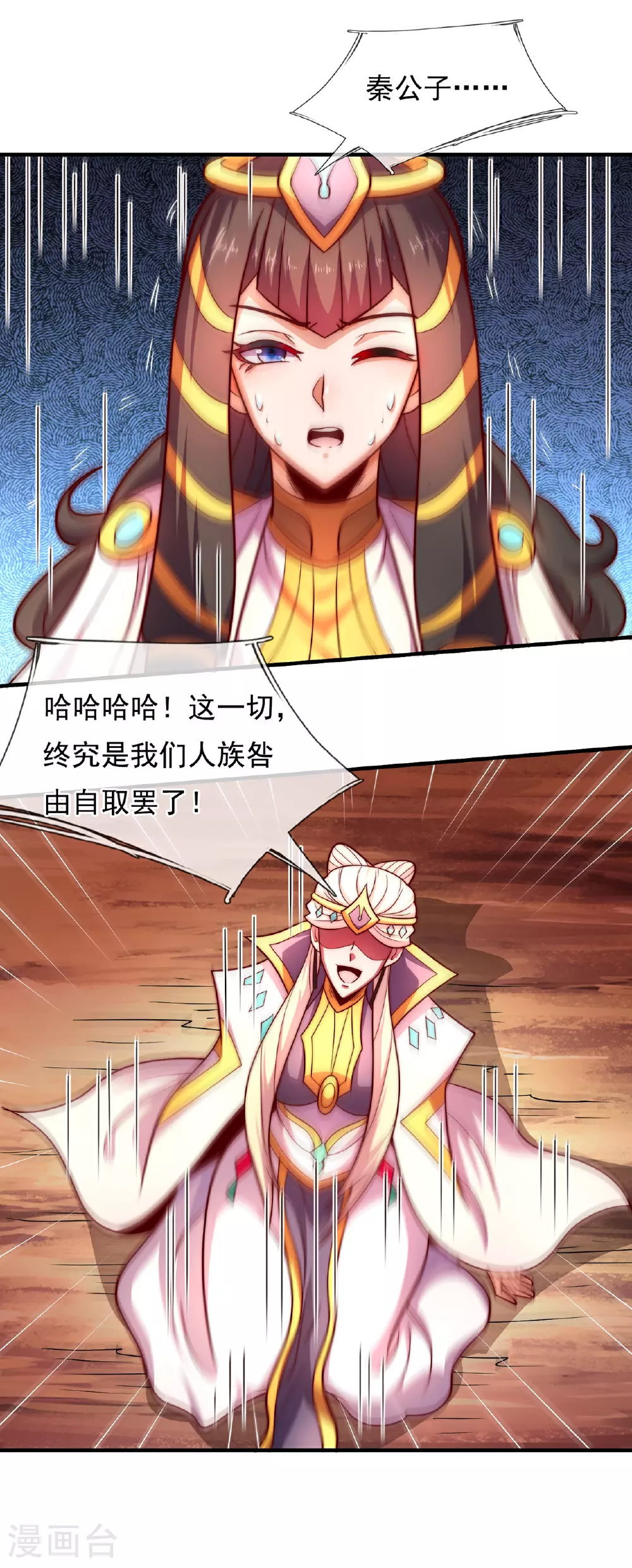 第89话 暗夜之主，邪魅妖女25