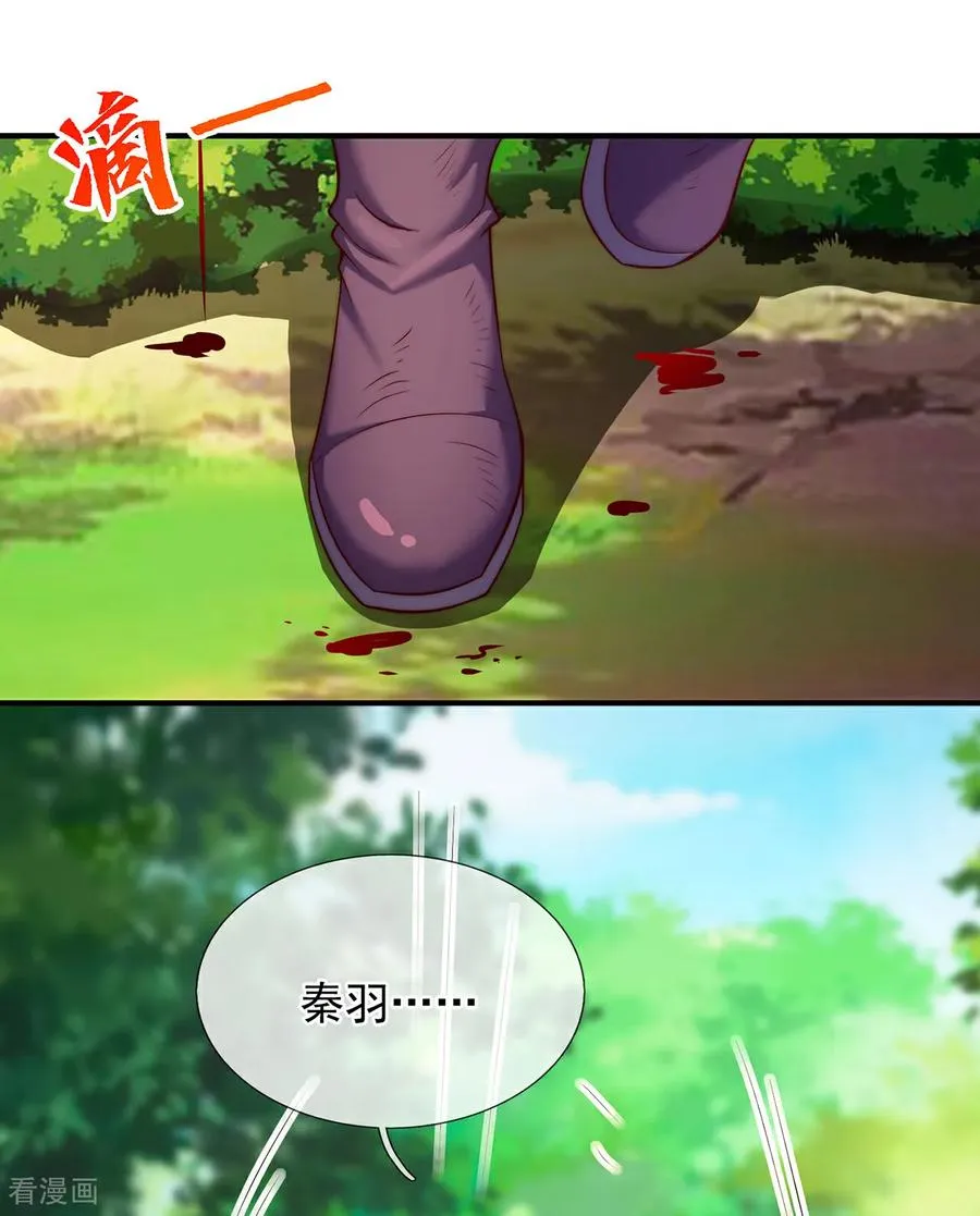第150话 第一季完结11