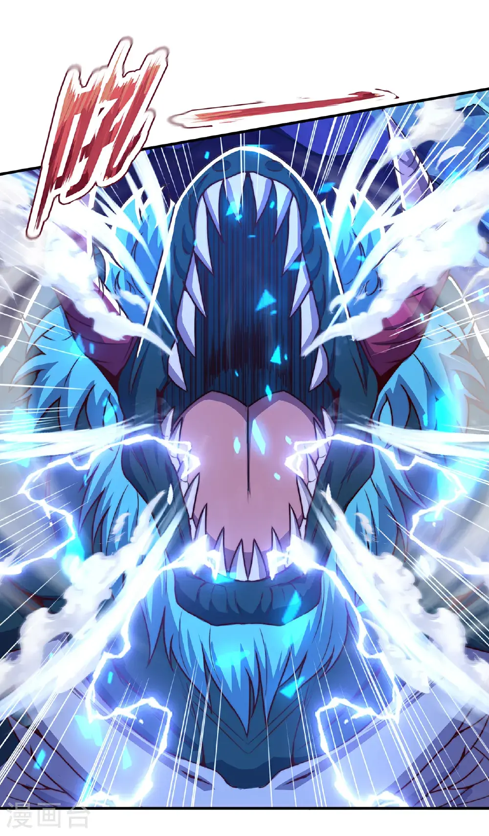 第125话 打赌谁能降服荒兽14