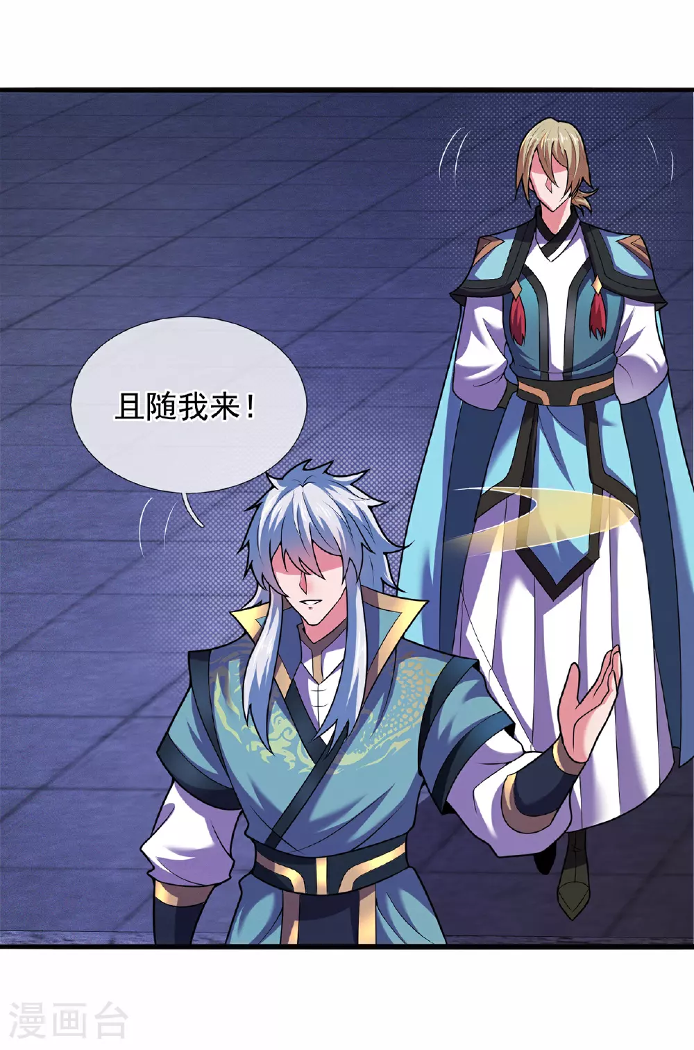 第111话 深入宗门，别有洞天25