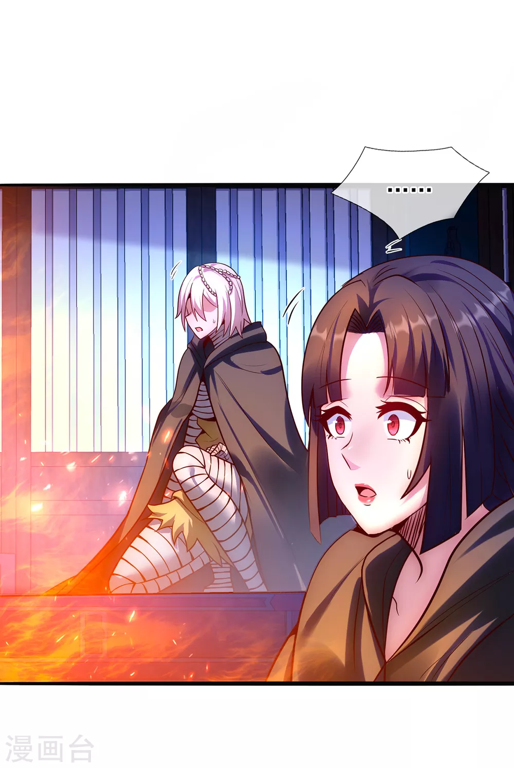 第31话 祛除印记，完善功法21