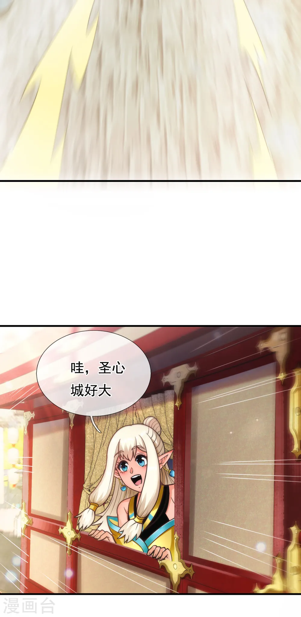 第63话 结伴同行，全新起航33