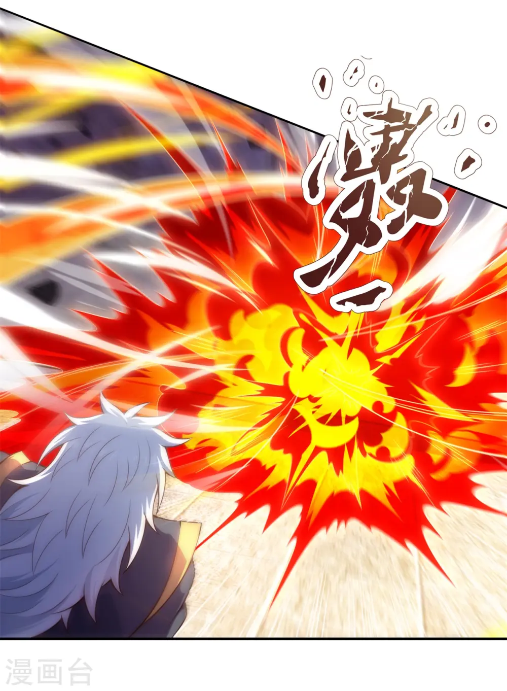 第56话 化虚为实，收为己用6