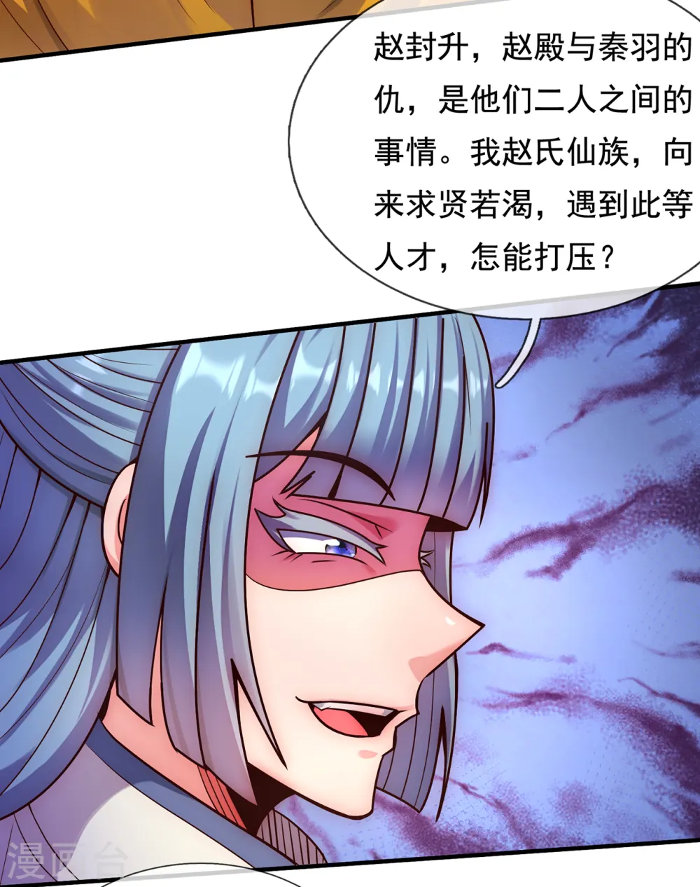 第60话 仙纹震颤，恐怖如斯19