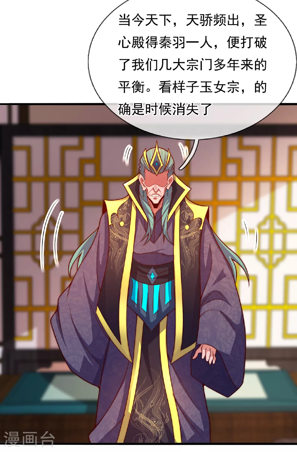 第111话 深入宗门，别有洞天9