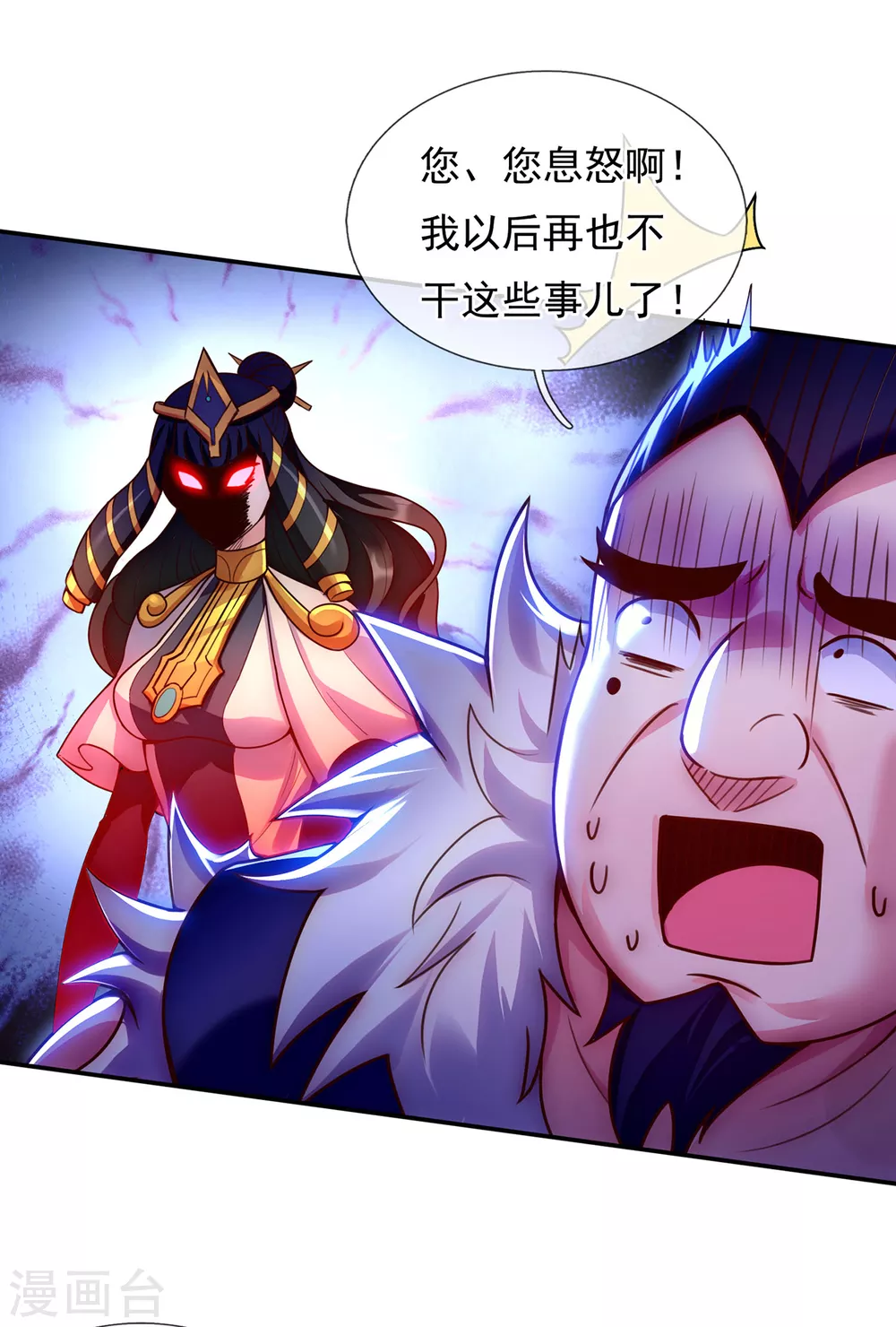 第38话 虐待奴隶，罪无可恕18
