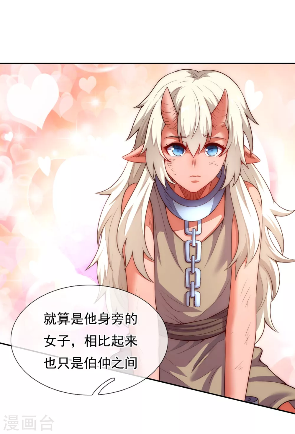第36话 美女如云，艳福不浅27