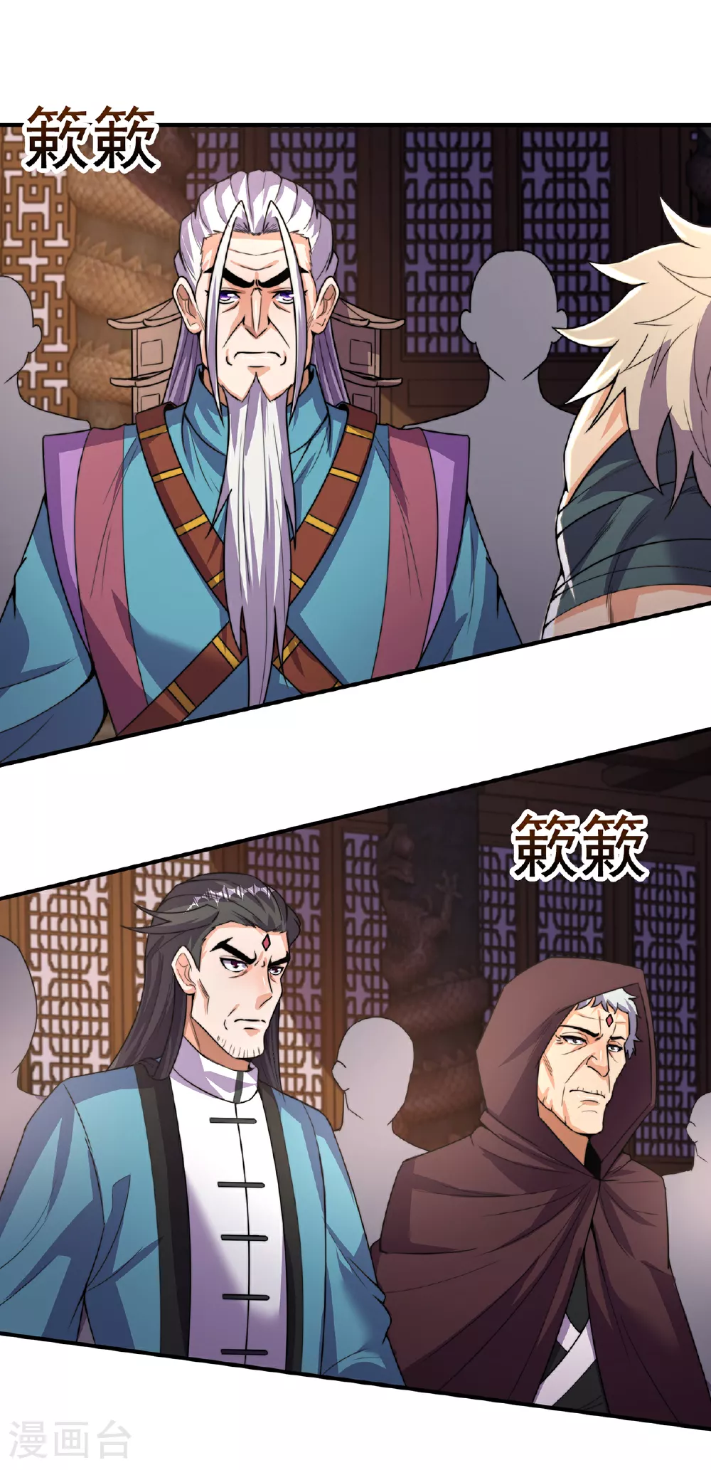 第100话 临阵逃脱，背信弃义19