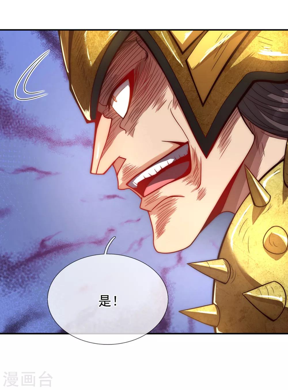 第5话 皇城禁军，出手拦截24
