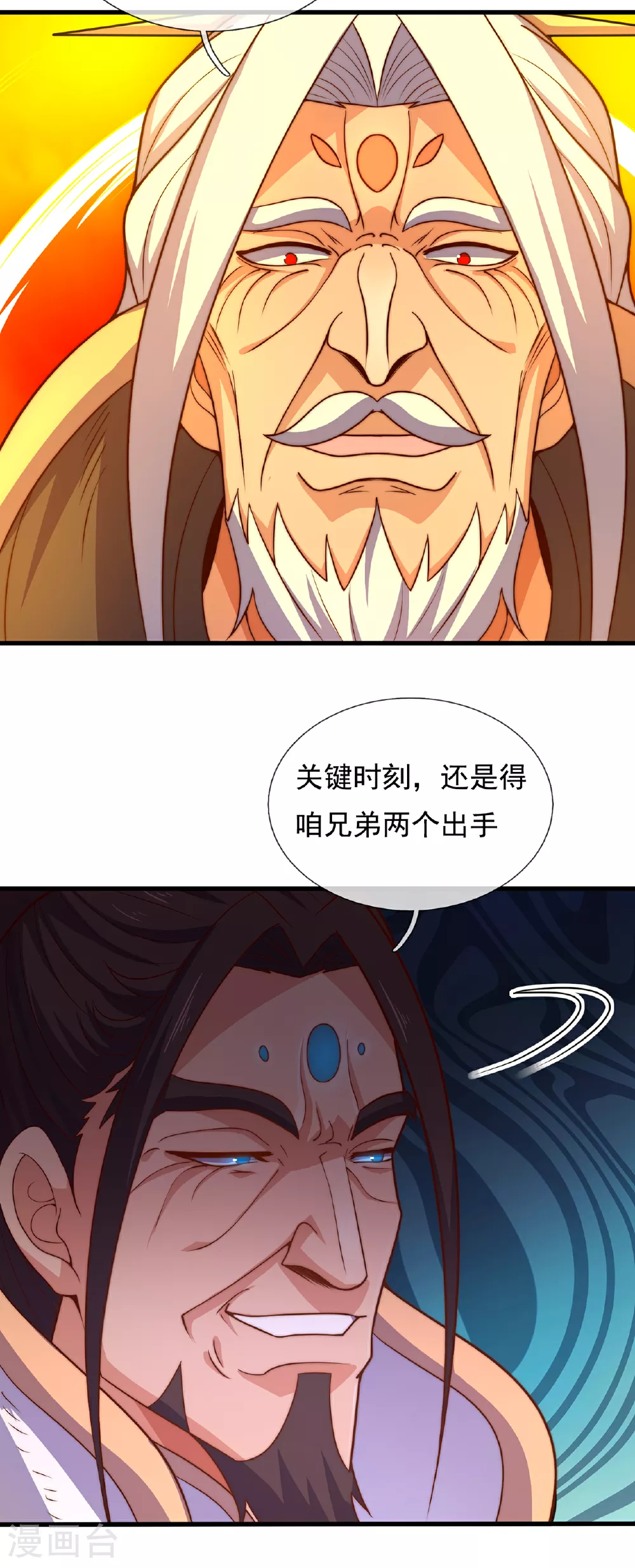 第105话 打了小的，来了老的4