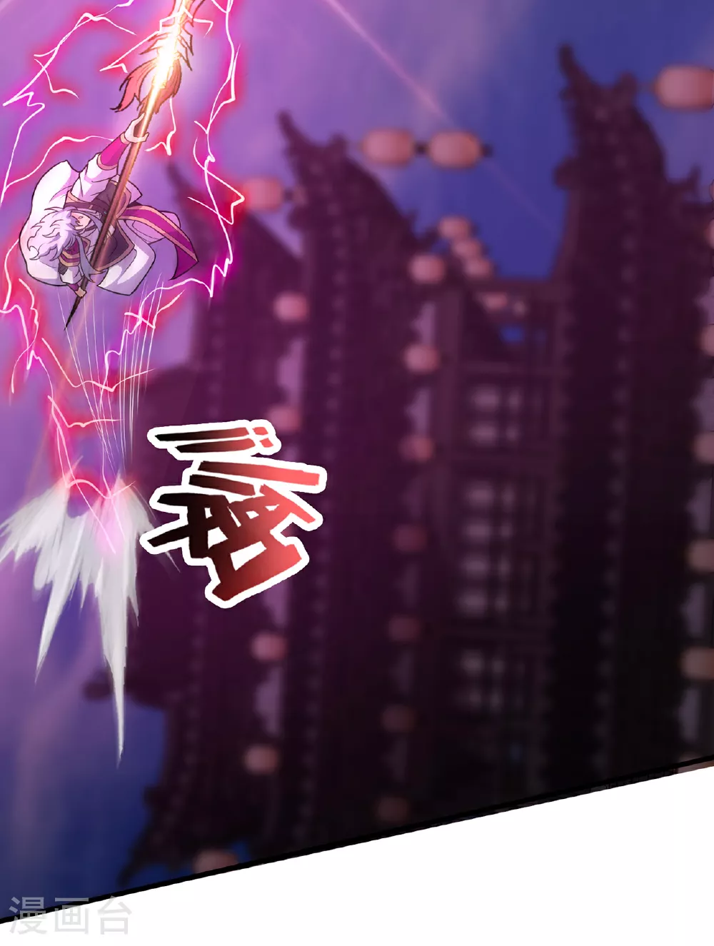 第103话 辱我父辈，必诛之！37