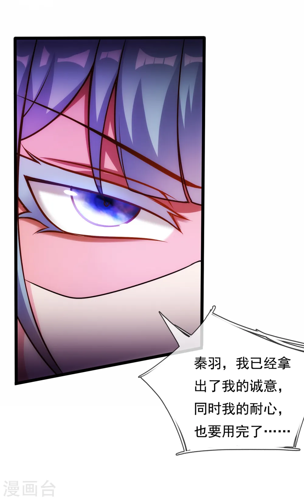 第62话 各取所需，谈判成功16