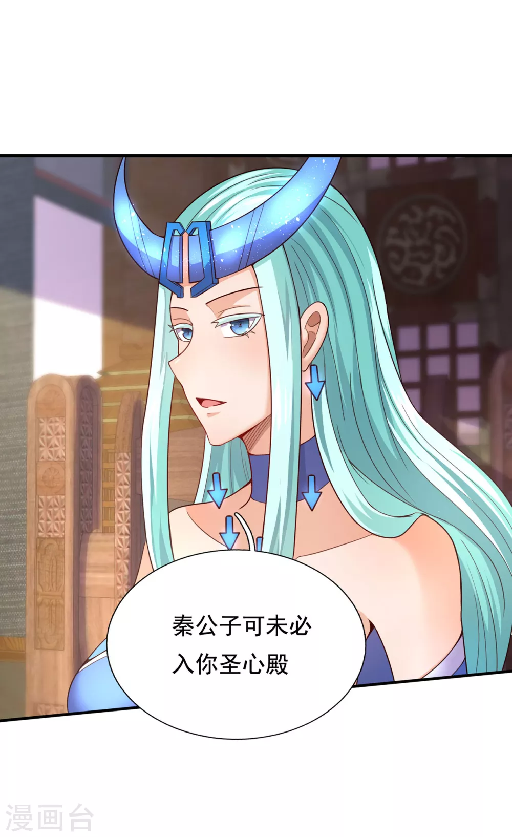 第51话 无上神纹，万年难遇31
