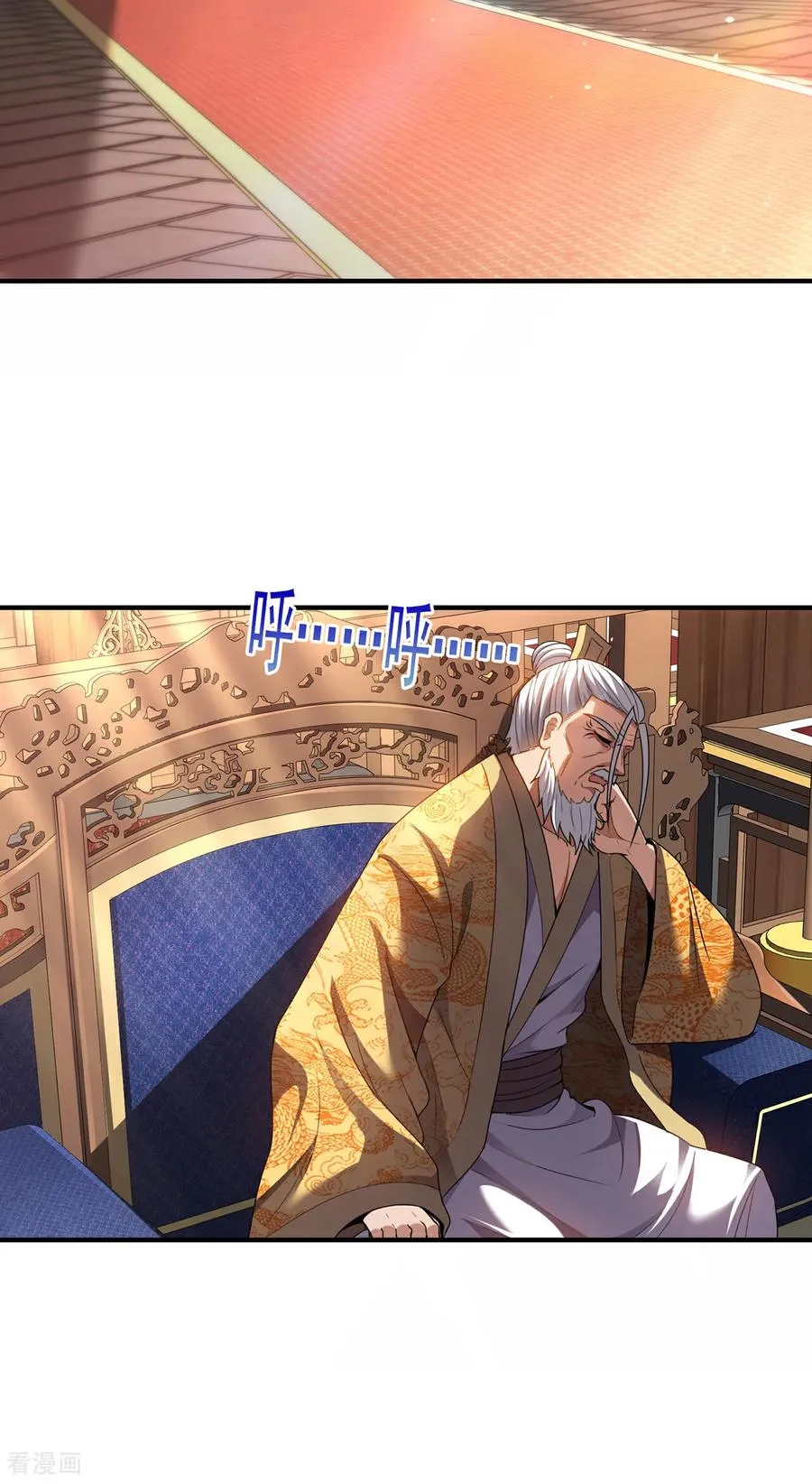 第143话 阴谋17