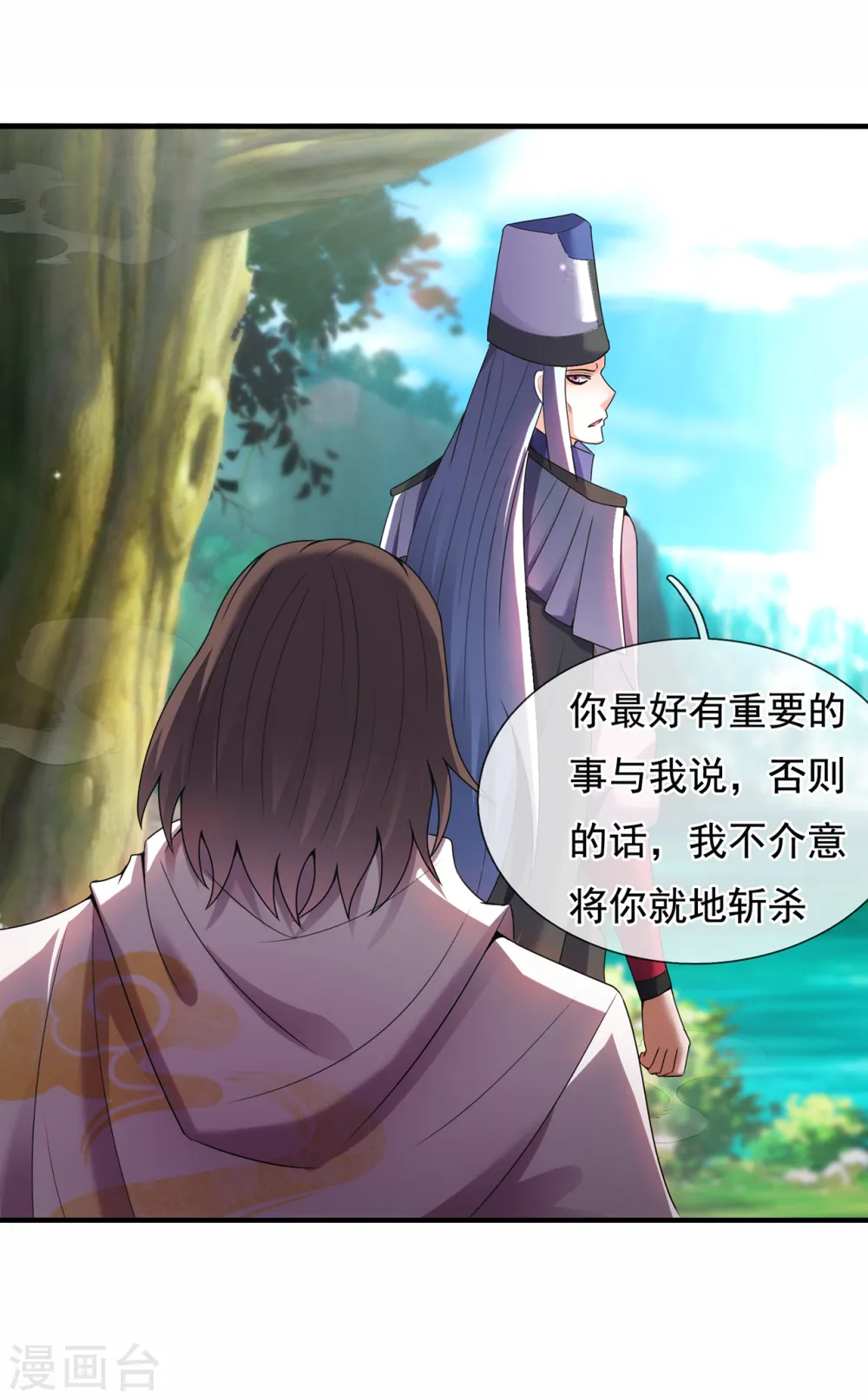第73话 妖族洪流，提前部署34